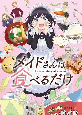 第九档案室 漫画封面